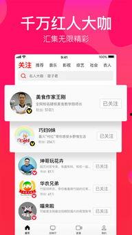 吃瓜娱乐采访视频大全下载